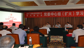 008008PG国际(中国区)-官方网站