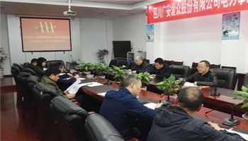 008008PG国际(中国区)-官方网站