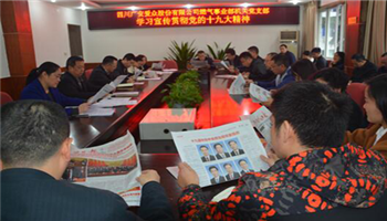 008008PG国际(中国区)-官方网站