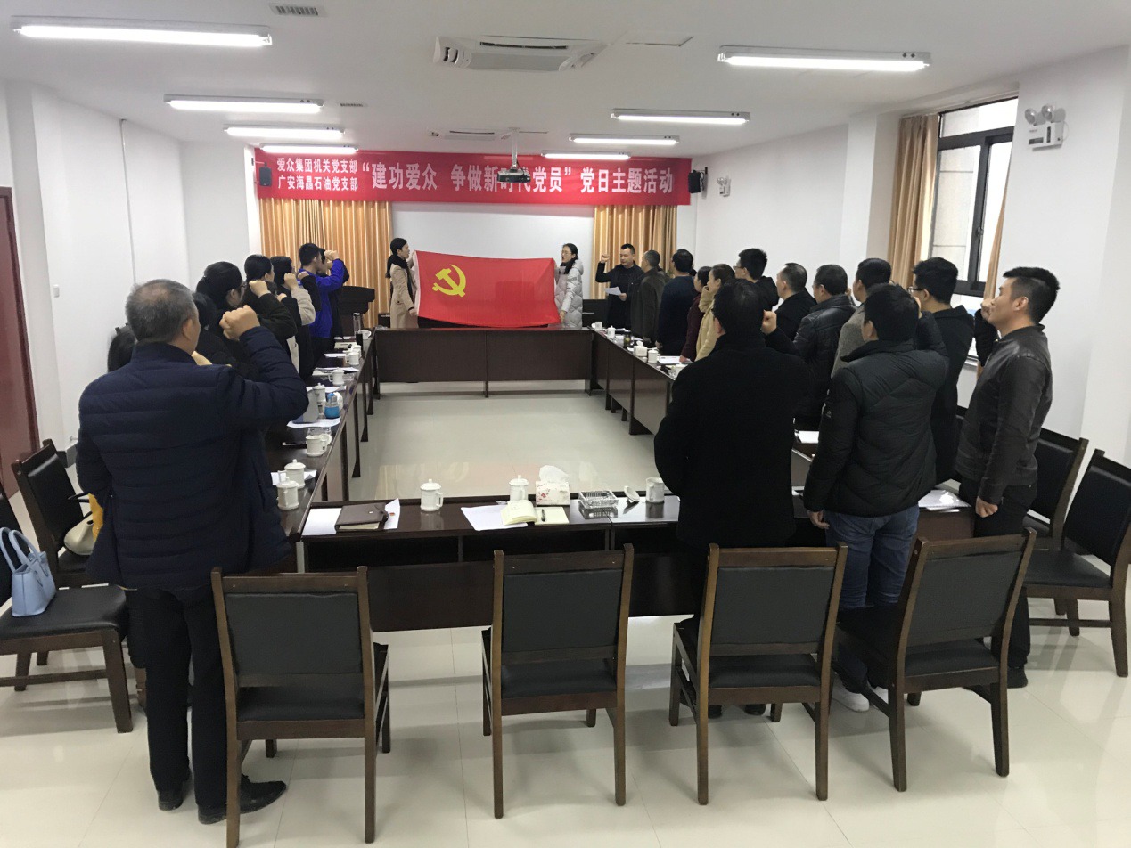 党日活动1_副本 党日活动1_副本