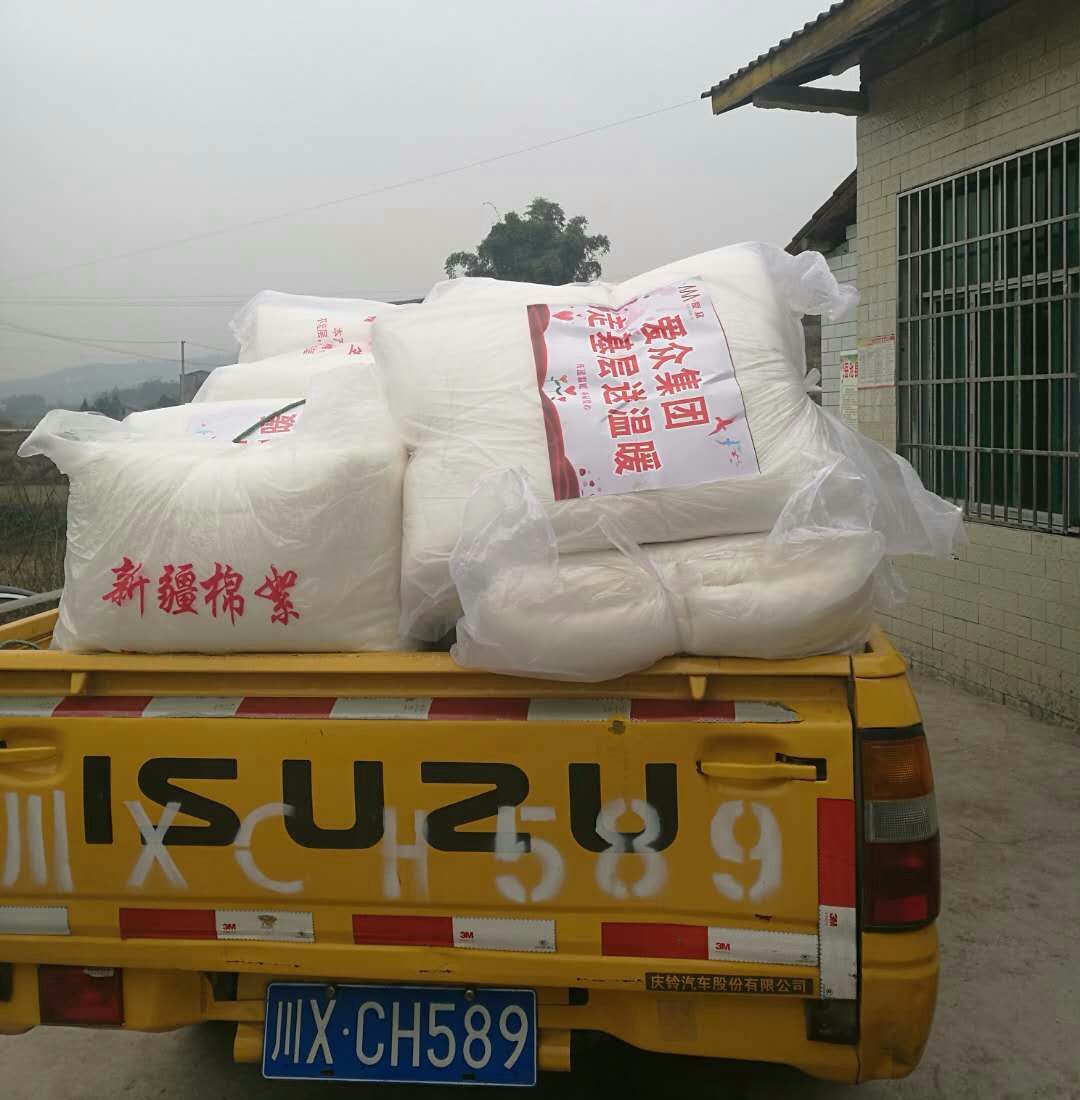 走基层送温暖_副本 走基层送温暖_副本
