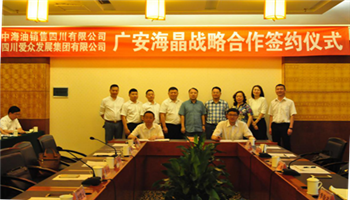 2018622934589675_350-200 008008PG国际(中国区)-官方网站