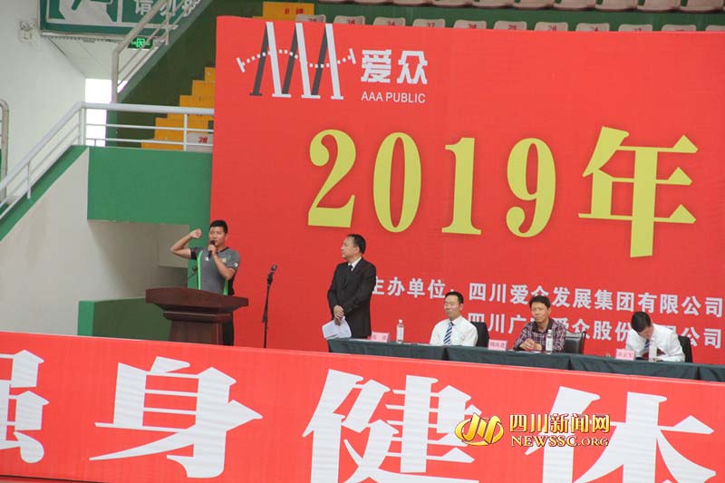 活动会3 活动会3