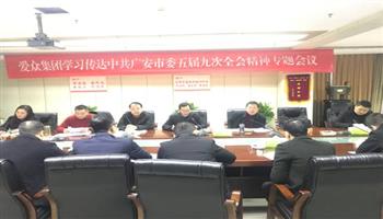 008008PG国际(中国区)-官方网站