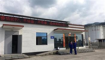 2020261758298134_350-200 008008PG国际(中国区)-官方网站