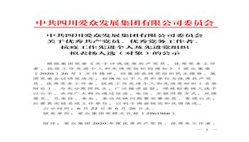 008008PG国际(中国区)-官方网站