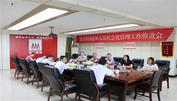 2020722033259829_350-200 008008PG国际(中国区)-官方网站