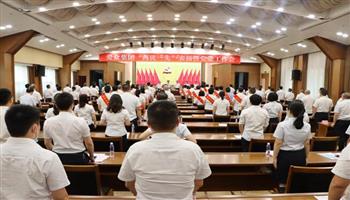 008008PG国际(中国区)-官方网站