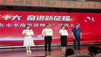 20227121850572297_350-200 008008PG国际(中国区)-官方网站