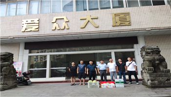 008008PG国际(中国区)-官方网站