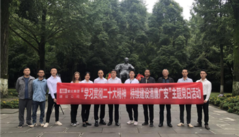 008008PG国际(中国区)-官方网站
