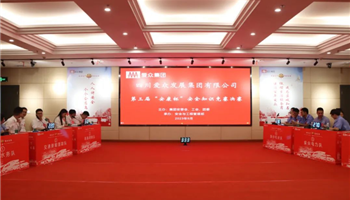 008008PG国际(中国区)-官方网站