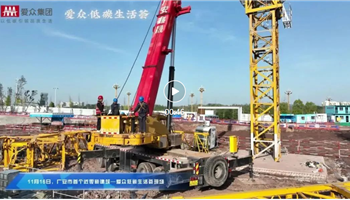 20231271827242183_350-200 008008PG国际(中国区)-官方网站
