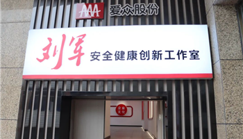 008008PG国际(中国区)-官方网站