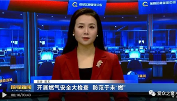 2023510155183605_350-200 008008PG国际(中国区)-官方网站