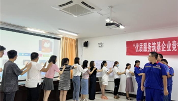 20235101555117746_350-200 008008PG国际(中国区)-官方网站