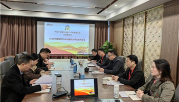 008008PG国际(中国区)-官方网站