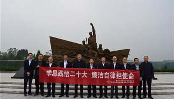 008008PG国际(中国区)-官方网站