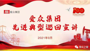 008008PG国际(中国区)-官方网站