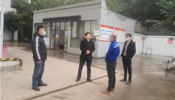 008008PG国际(中国区)-官方网站