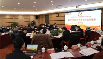 008008PG国际(中国区)-官方网站