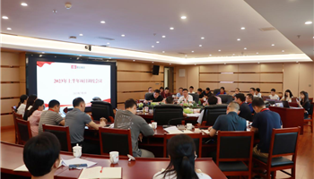 20237131645541374_350-200 008008PG国际(中国区)-官方网站