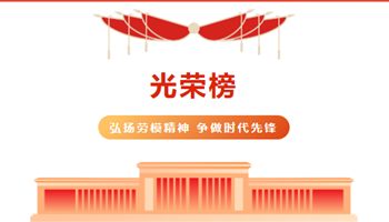 008008PG国际(中国区)-官方网站