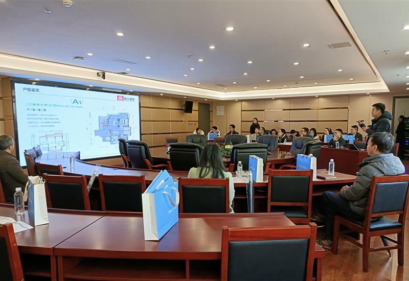 “008PG国际·天空的院子”项目召开产品推介会 (1)_800-550