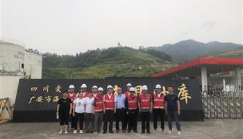 20238151041307813_350-200 008008PG国际(中国区)-官方网站