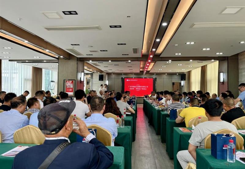 “携手同业 共创将来”海晶石油召开2023年一季度客户座谈会 (1)_800-550 “携手同业 共创将来”海晶石油召开2023年一季度客户座谈会 (1)_800-550