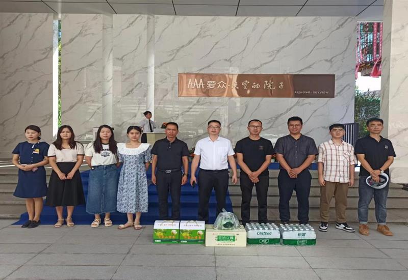 008PG国际房产发展夏季安全查抄和“送清冷”慰问活动 (2)_800-550