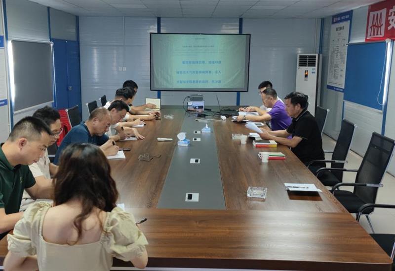 全面从严治党始终在路上008PG国际建设发展2023年二季度党风廉政教育活动 (2)_800-550 全面从严治党始终在路上008PG国际建设发展2023年二季度党风廉政教育活动 (2)_800-550