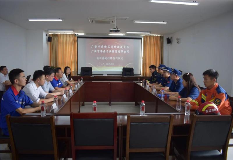 广安消防接济 “油库火警扑救技术实训基地”在海晶石油揭牌成立 (3)_800-550