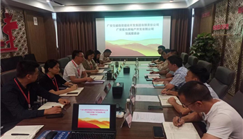 008008PG国际(中国区)-官方网站