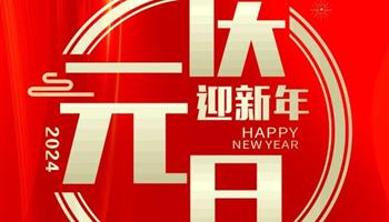 008008PG国际(中国区)-官方网站