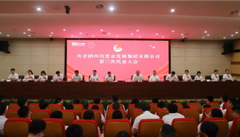 202410121725582673_350-200 008008PG国际(中国区)-官方网站