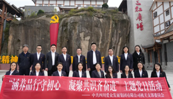 008008PG国际(中国区)-官方网站