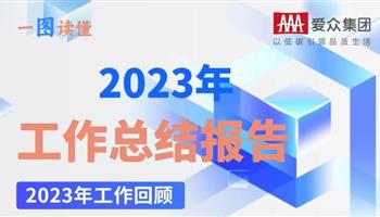 008008PG国际(中国区)-官方网站
