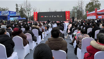 008008PG国际(中国区)-官方网站