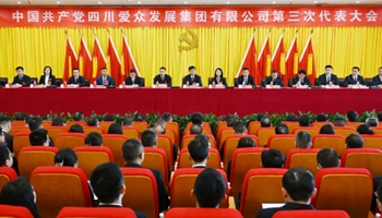 008008PG国际(中国区)-官方网站