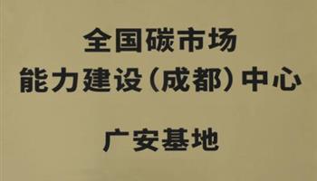 008008PG国际(中国区)-官方网站