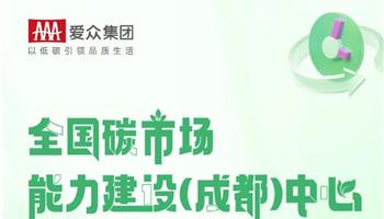 008008PG国际(中国区)-官方网站