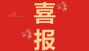 008008PG国际(中国区)-官方网站
