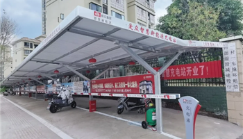 008008PG国际(中国区)-官方网站