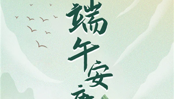 008008PG国际(中国区)-官方网站
