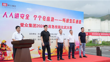008008PG国际(中国区)-官方网站