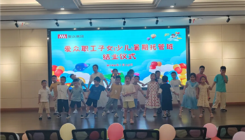008008PG国际(中国区)-官方网站