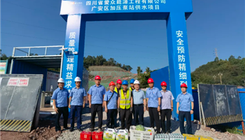 008008PG国际(中国区)-官方网站