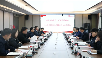 008008PG国际(中国区)-官方网站