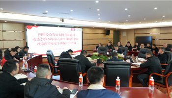 2025131955349423_350-200 008008PG国际(中国区)-官方网站